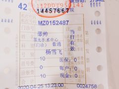 -天津大学爱尔眼科医院(天津总院)