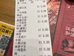-青瓦炭韩潮烤肉(花园道店)