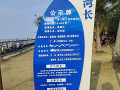 -白沙门生态公园