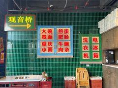 -卤校长重庆火锅(国兴店)