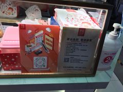 -西树泡芙(凯德晶品店)
