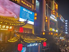 -老唐三下锅 ·张家界地标美食(溪布街店)