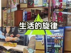 -赛百味SUBWAY(金宝汇店)