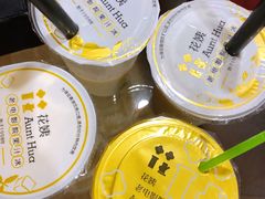 -花姨·老电影院果汁冰(88号店)