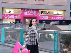 -王府井百货(总府店)