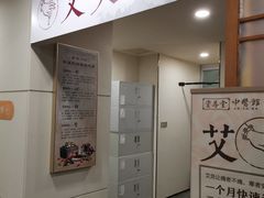 -资善堂中医馆(晋阳街馆)