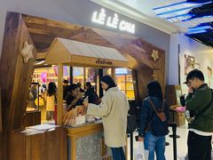 -LELECHA乐乐茶(上海五角场万达广场店)