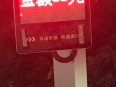 -苏州独墅湖世尊酒店