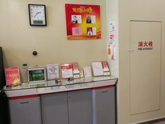 -招商银行(上海常德支行)