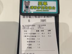-翠华餐厅(维璟印象城店)