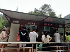 -崇州九龙峡漂流