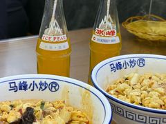 -清真馬峰小炒泡饃