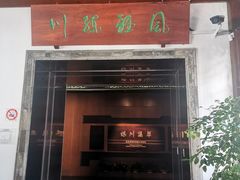 -嘉定博物馆