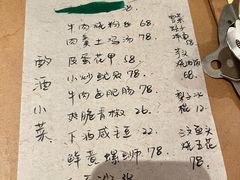 -小肚皮饮食店
