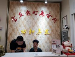 -金丝秀美发沙龙