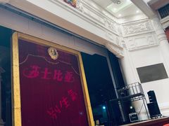 -西安索菲特人民大厦大剧院