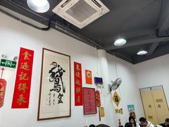 -鹅簋(顺德总店)
