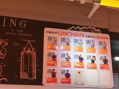 -燃无界格斗·拳击搏击体能馆(优品道店)
