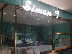 -西檬树SIMON·T轻奢蛋糕(大东方Max店)
