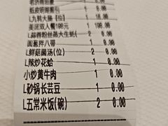 -鹊华居·地道鲁菜·海鲜·融合味(大明湖店)