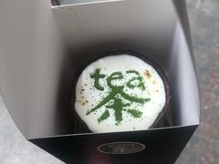 -茶是一枝花泡茶店