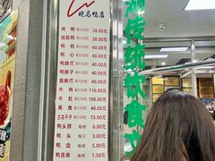 -晓马鸭店(新芜路店)