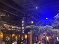 -绿茶餐厅(松江万达店)
