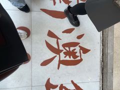 -南澳岛打卡果汁冰公司