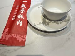 -相约·羊村小馆(长沙路店)