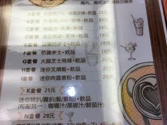 菜单-香港新记茶餐厅(湖墅南路店)