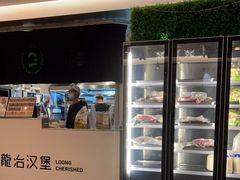 -龙治汉堡(中华城店)
