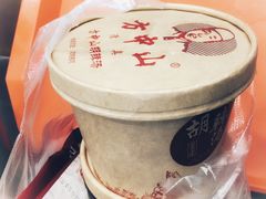 -方中山胡辣汤(成都首店)