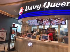 -DQ·蛋糕·冰淇淋(南开大悦城2F店)