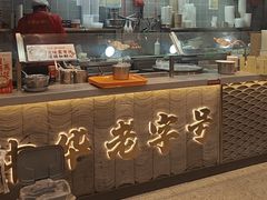 -蔡林记(古田二路店)