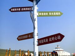 -186彩带河