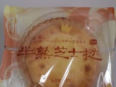 -好利来(朝外店)