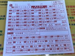 -星林居酸辣米线餐厅