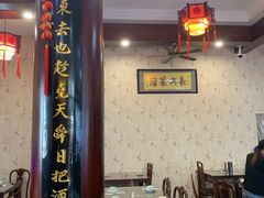 大堂-长兴菜馆(高桥店)