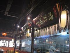 -卢大鲜鱼头捞饭(美利广场店)