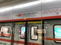 -王家墩东(地铁站)