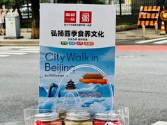 -嘉和一品粥(方庄店)