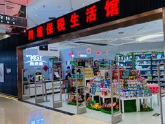 -燕莎友谊商城(金源店)