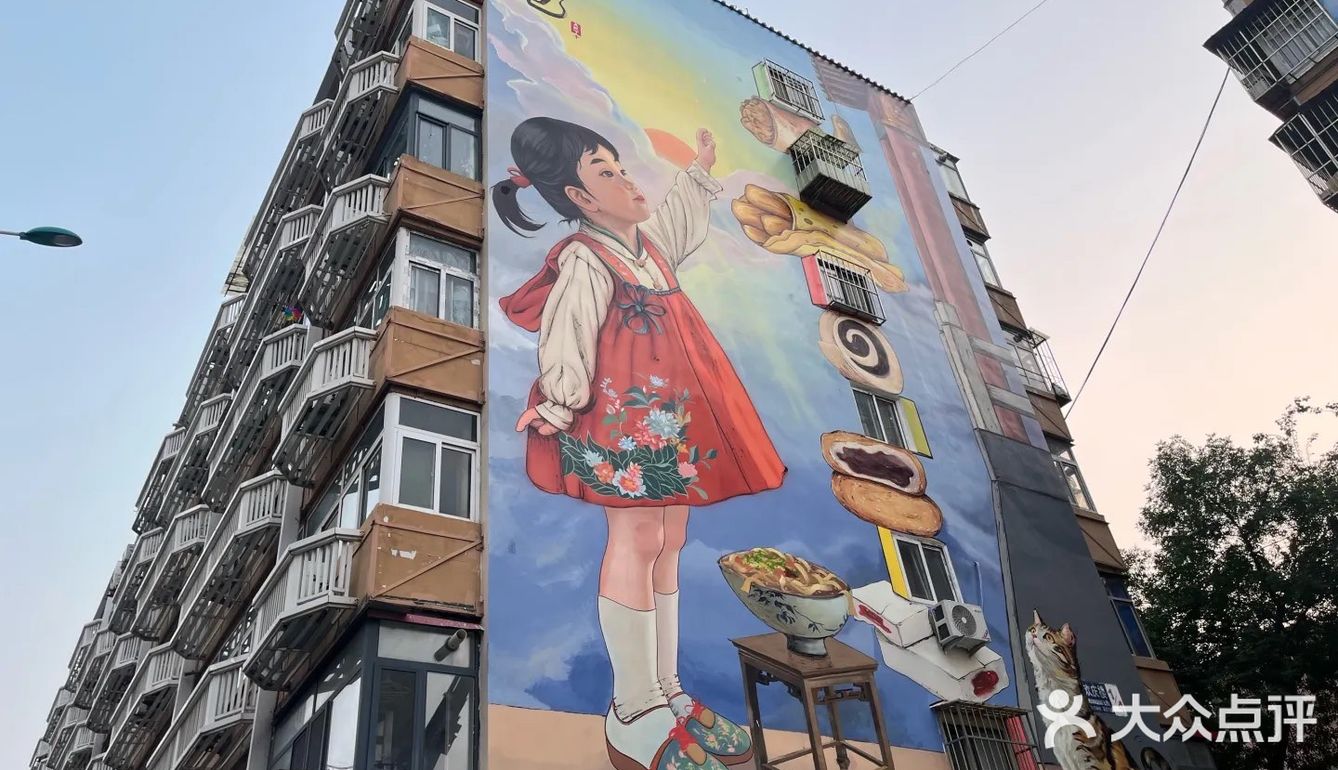 来码头王吃梭边鱼偶遇西北角小闺女
