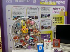 -瑞思英语·少儿英语启蒙(和平·国际商场示范校区)