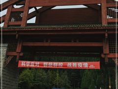 -钟鼎寺