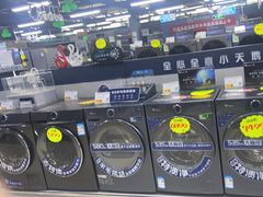 -苏宁易购(Suning Pro北京立水桥店)
