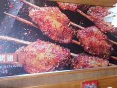 -管氏翅吧(国展店)
