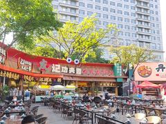 -友记功夫香·人民川菜(红牌楼店)