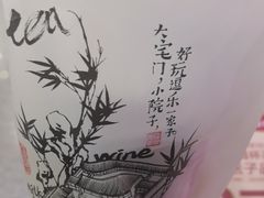 -茶颜悦色(高铁南站店)