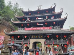 -张关合渣(航空大道店)